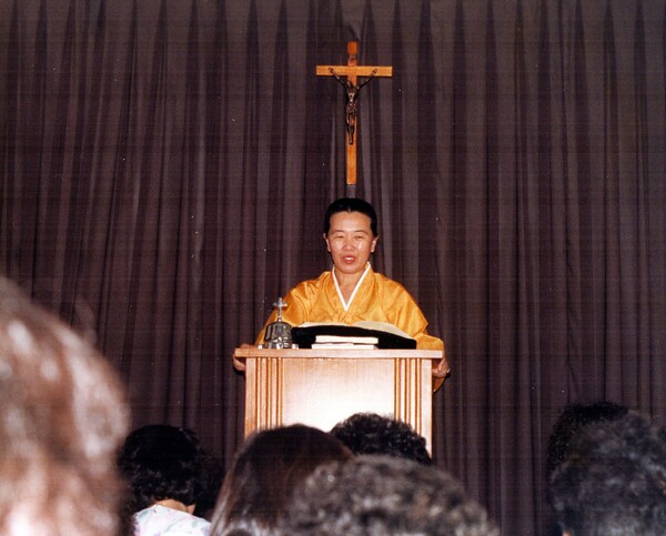 젊은 시절 류길자 목사.