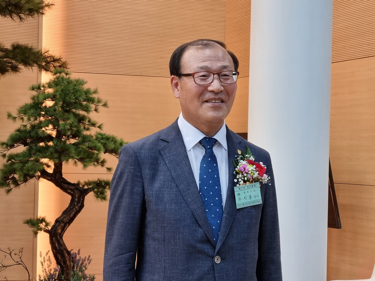 기하성 제71차 총회장 우시홍 목사.