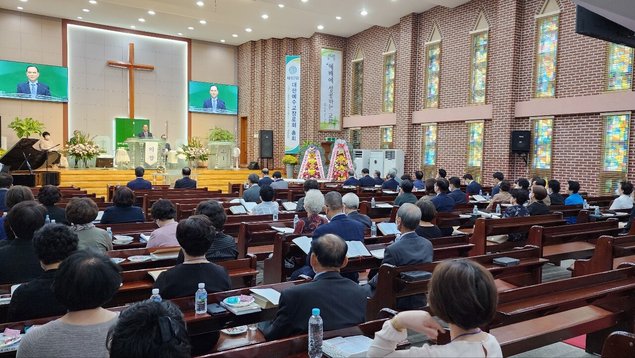 호헌정신으로 교단 발전 위해 협력키로