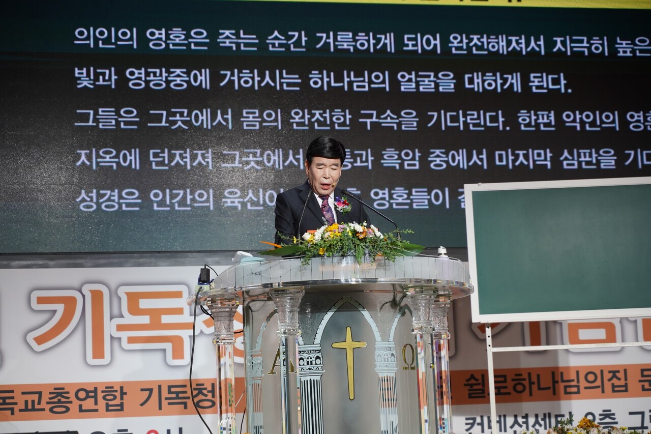 말씀을 선포 중인 김노아 목사.