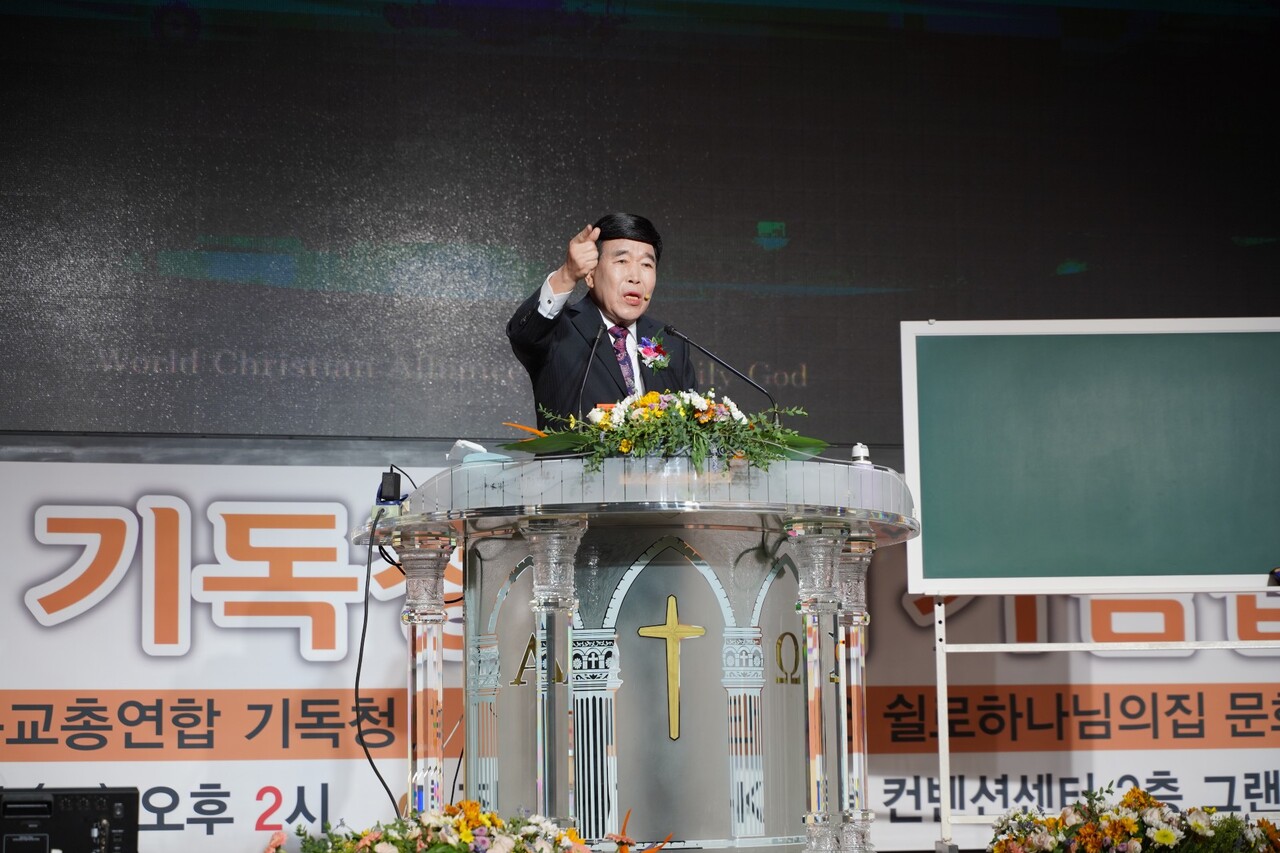 기독청장 김노아 목사.