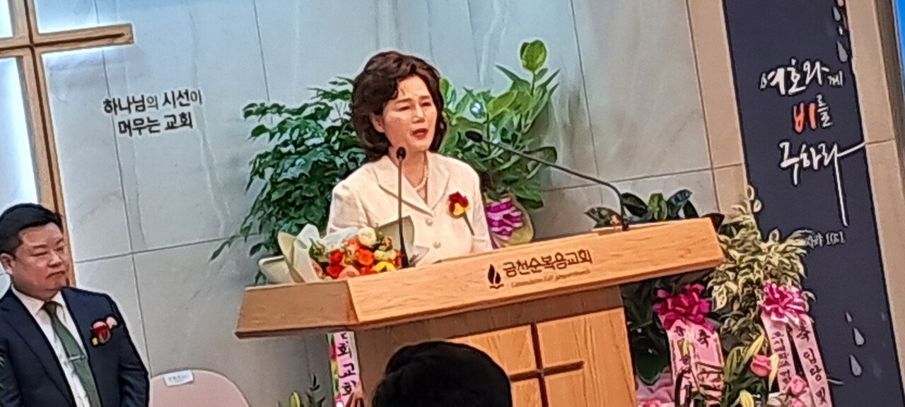인사하는 김진선 목사.