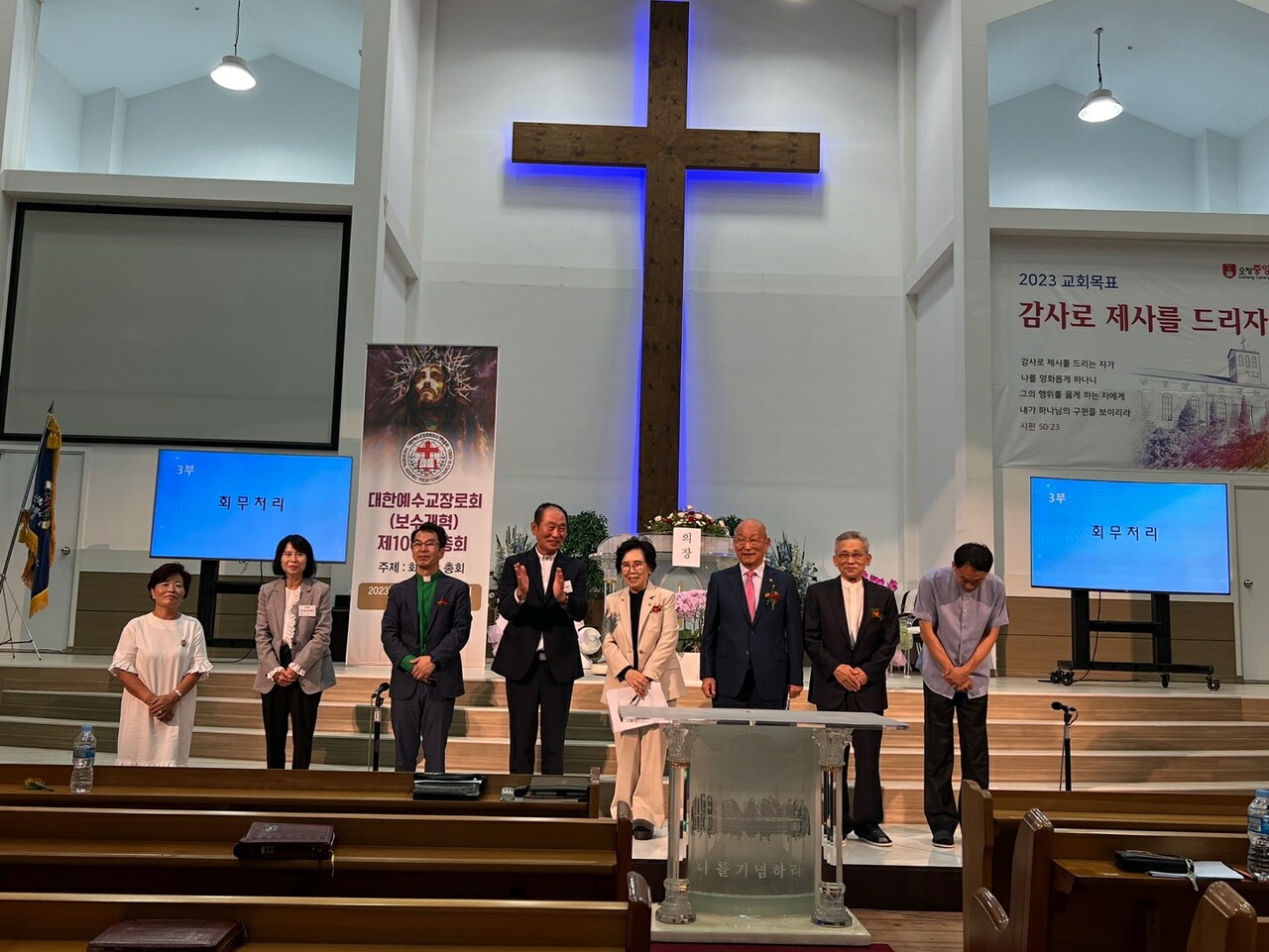 예장 보수개혁총회가 오세억 총회장을 재선출하고, 한국교회 연합운동에 적극 참여할 것을 결의했다. 