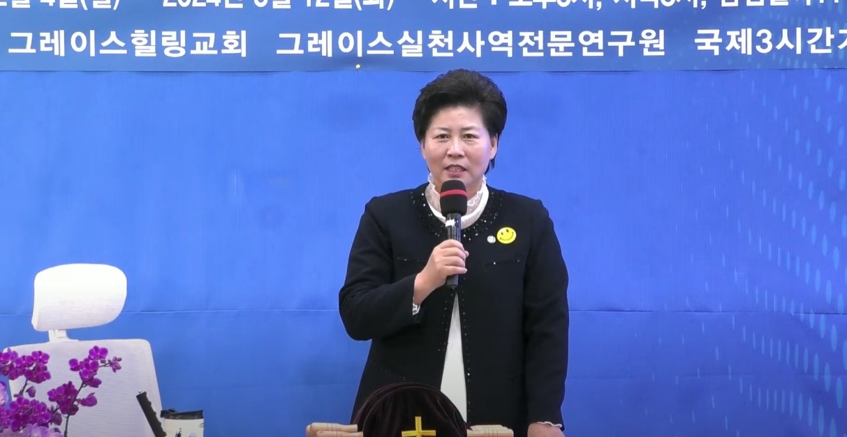 분열과 갈등으로 얼룩진 한국교회가 성령 안에서 하나되어야 한다고 강조하는 김록이 목사.