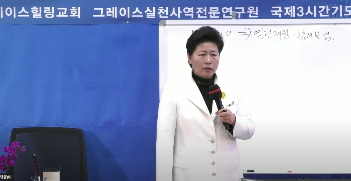 12.27 수요일 저녁 예배서 메시지를 전하는 중인 김록이 목사.