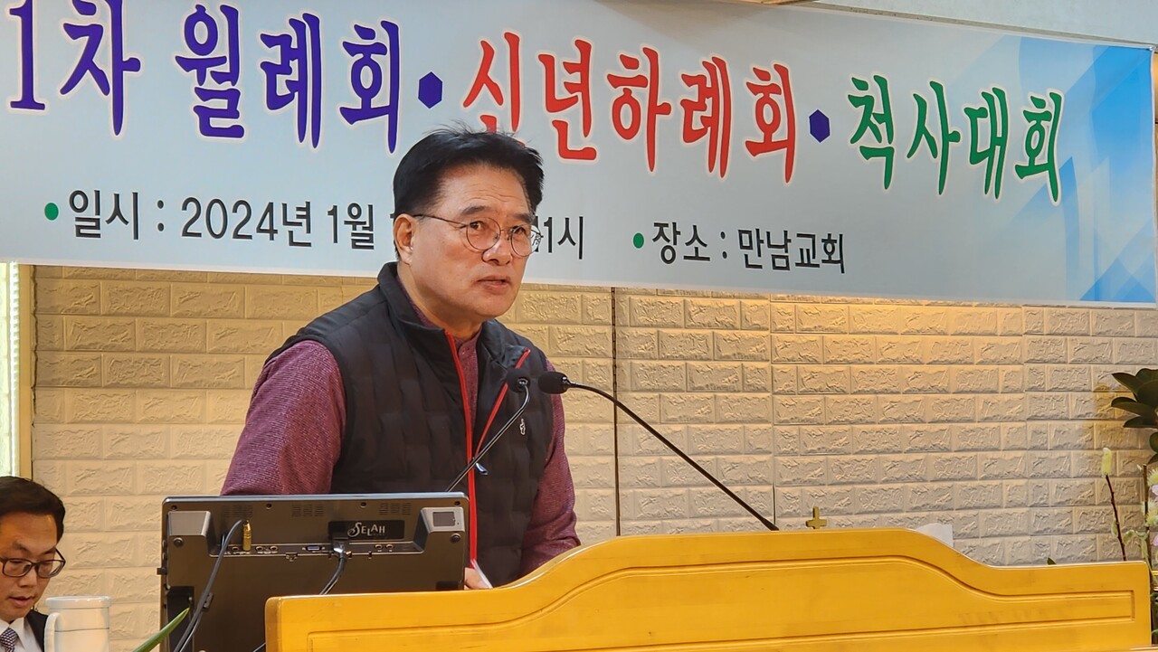 축사 중인 한교연 사무총장 최귀수 목사.