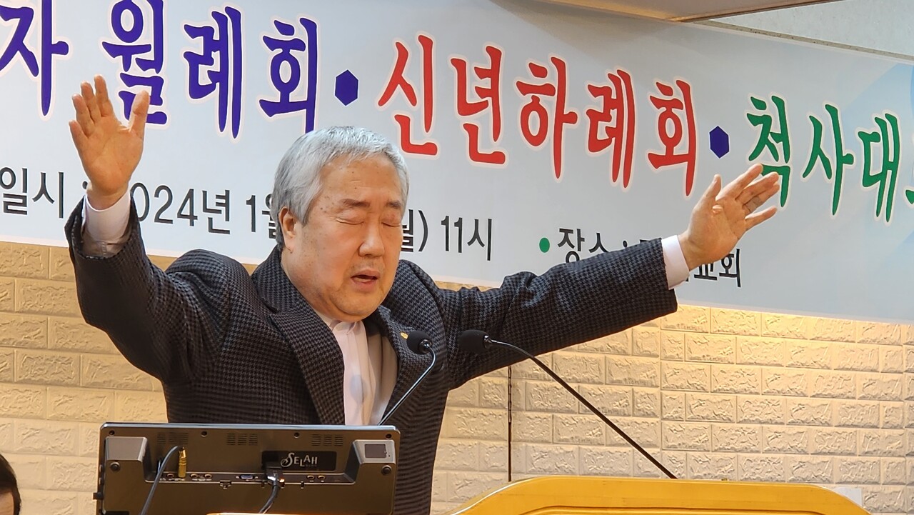 축도 중인 증경회장 김노아 목사.