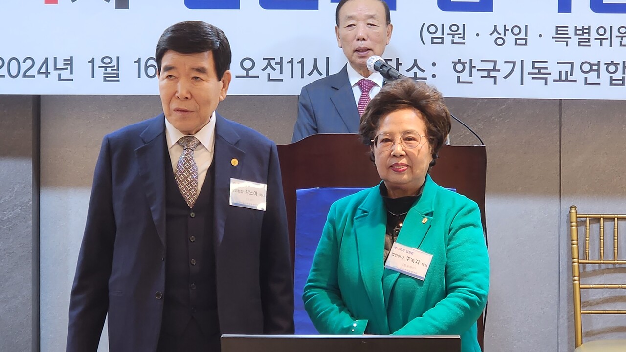 법인이사로 선임된 김노아 목사와 주녹자 목사(왼쪽부터)
