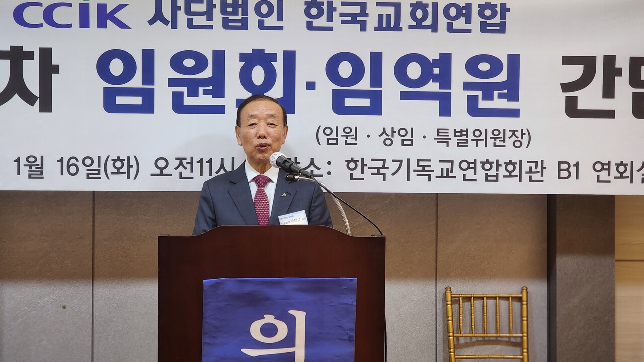 인사말을 전하고 있는 대표회장 송태섭 목사.