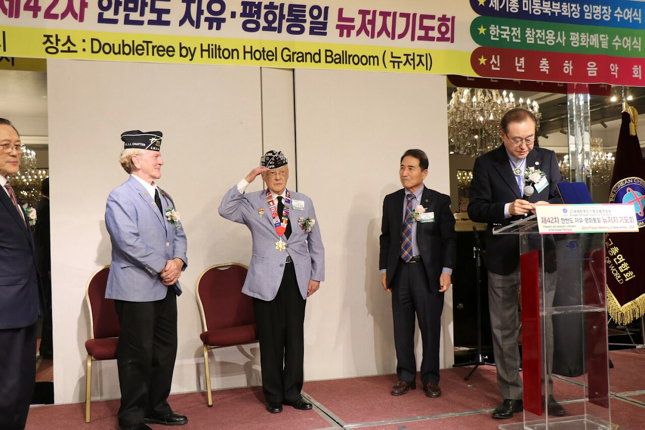 이날 한국전 참전용사 평화메달 수여식에는 17살 나이에 카투사로 참전했던 하세종 용사 등 2명에게 평화메달을 수여했다.