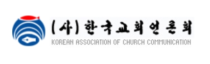 한국교회언론회 로고.