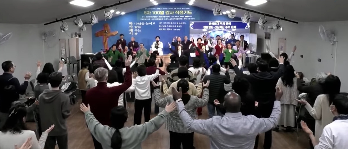 그레이스실천사역전문연구원은 분열과 갈등으로 얼룩진 한국교회가 성령 안에서 하나 되는 운동을 멈추지 않고 있다.