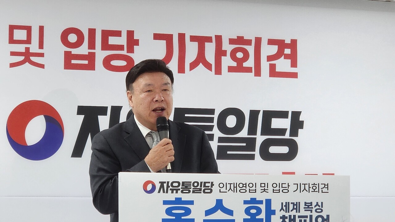 입당 연설을 하고 있는 홍수환 세계복싱 챔피언.