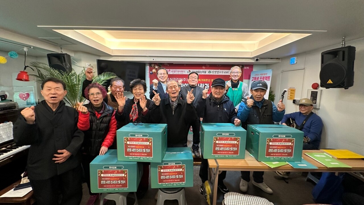 장석교회와 암재활전문기업 비오신코리아 후원으로 11일 엘드림노인대학에서 가진 쪽방촌과 독거어르신 초청 ‘성탄절 사랑의 밥사랑과 선물전달식’.