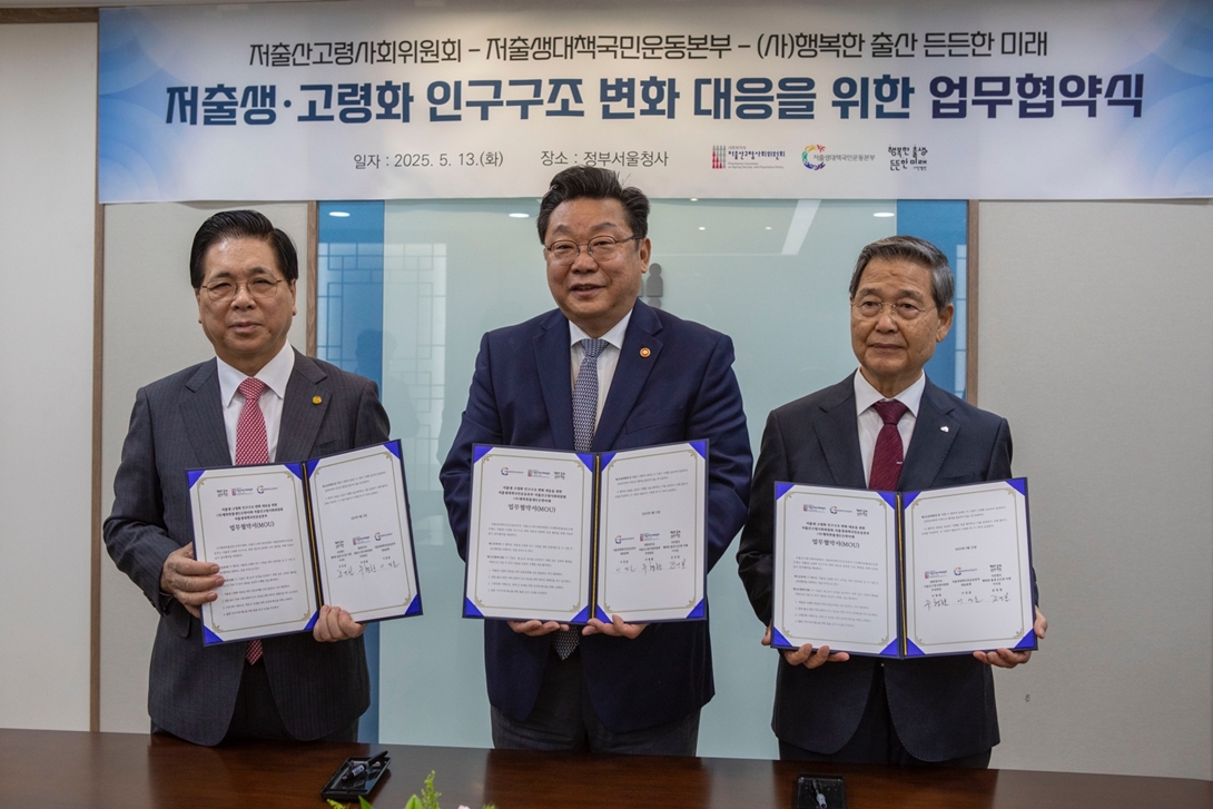 왼쪽부터 저출생대책국민운동본부 대표총재인 여의도순복음교회 이영훈 목사와 주형환 저출산고령사회위원회 부위원장, (사)행복한출생 든든한미래 이사장인 CTS기독교TV 감경철 회장이 5월 13일 저출산·고령화 공동대응을 위한 업무협약을 체결하고 기념촬영을 하고 있다. /사진=CTS기독교TV