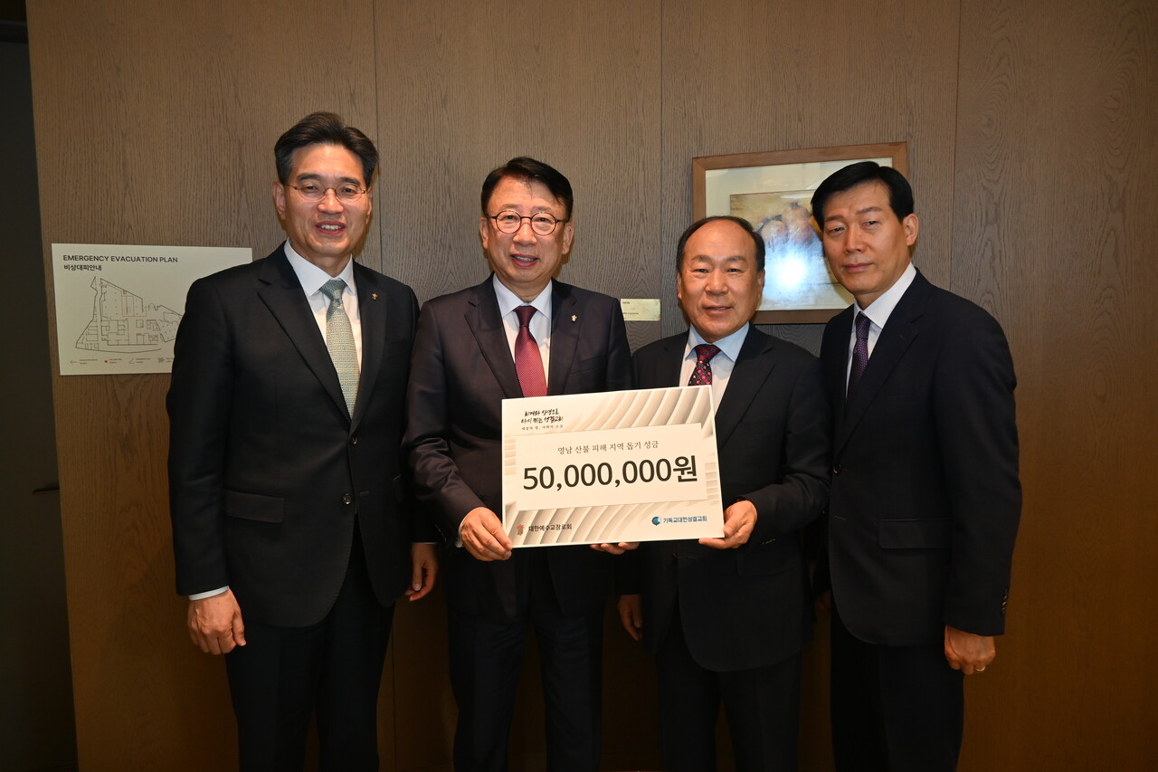 왼쪽부터 예장통합 사무총장 김보현 목사, 예장통합 총회장 김영걸 목사, 기성 총회장 류승동 목사, 기성 총무 문창국 목사. 