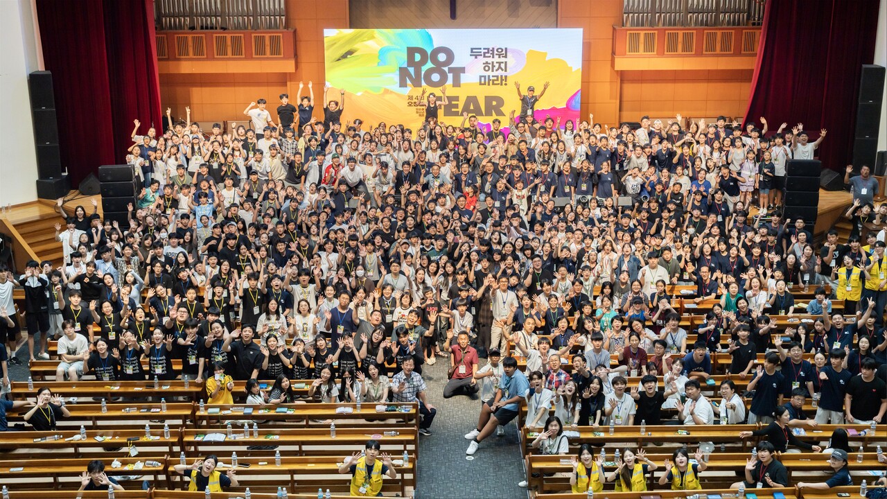 '2025 오순절청소년연합캠프 Do Not Fear' 참가자들이 함께 기념촬영을 하고 있다(사진 오순절청소년연합캠프 촬영팀 제공).
