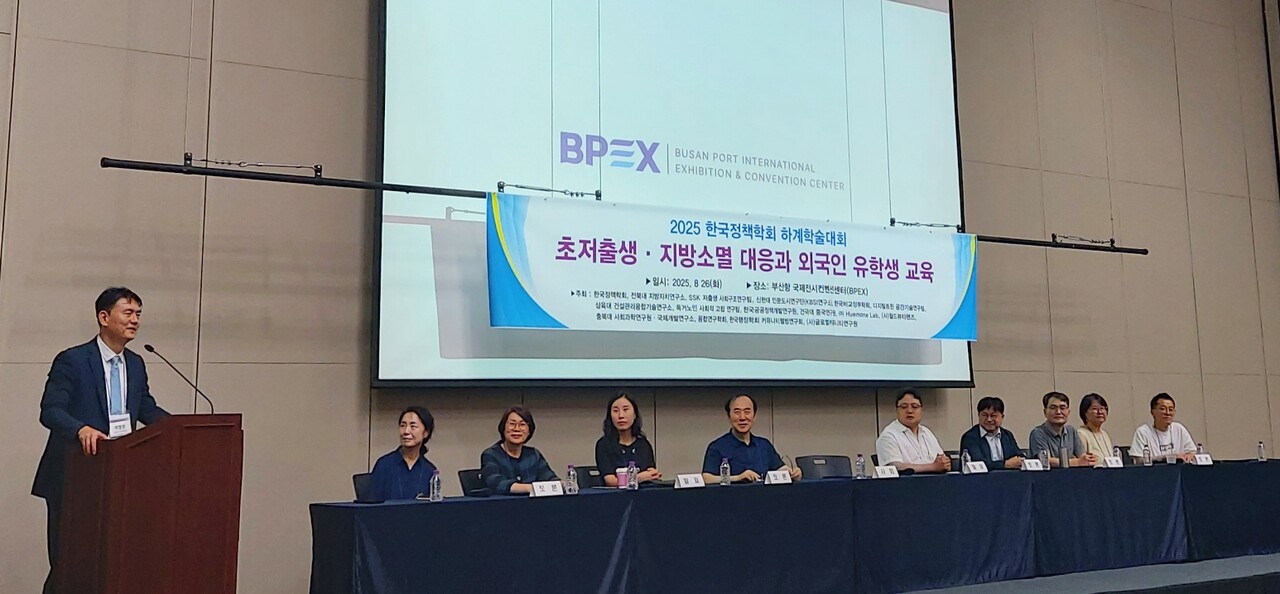 축사 중인 한국정책학회 박형준 회장(성균관대 교수).