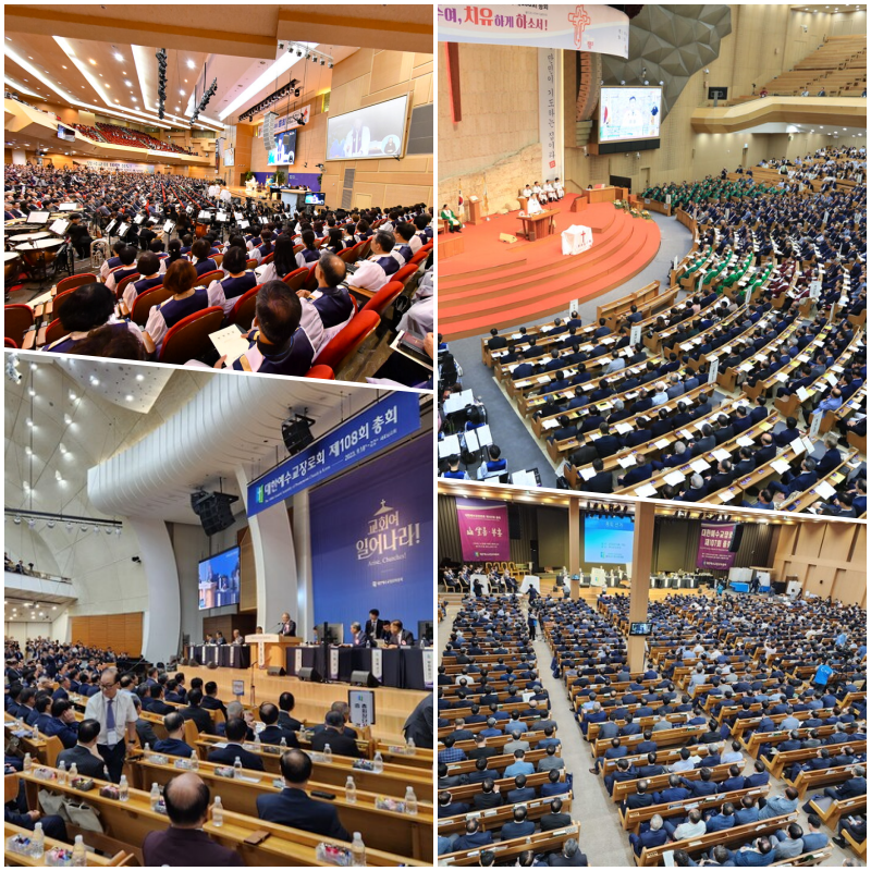 각 교단 총회 정경.