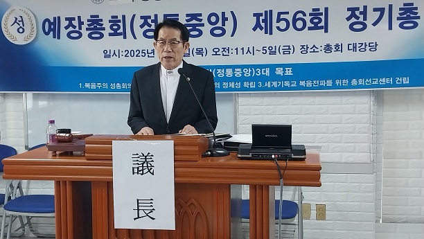 성경으로 돌아가자고 설교하는 총화장 이건호 목사.