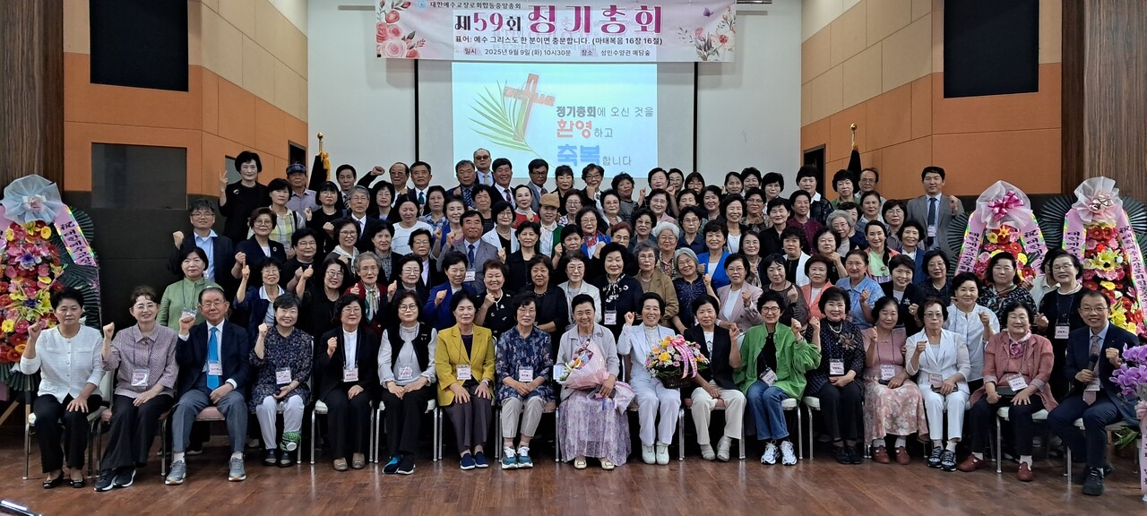 대한예수교장로회 제59회 합동중앙총회가 개회되어 총회장에 김영희 목사(성민교회), 법인이사장 조옥선 목사(초석교회)를 박수로 추대하고, 총회 및 신학교의 정통성이 합동중앙총회에 있음을 재확인 했다.