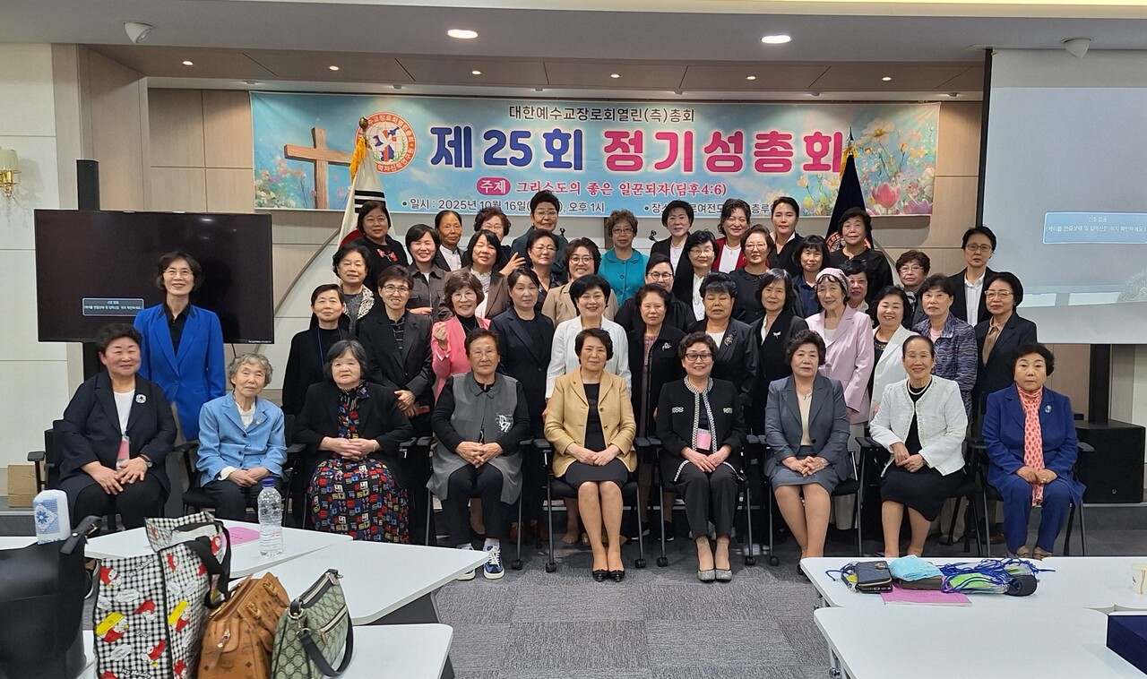 기도한 만큼 행동하는 총회로 거듭날 것을 다짐하는 대한예수교장로회 제25회 열린총회 총회원들.