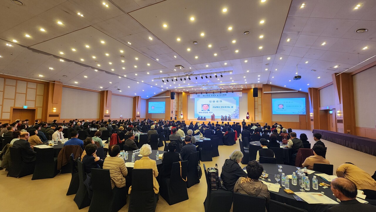 200여명의 호헌인들은 호헌정신을 계승하며, 주님께서 인도하시는 길로 갈 것을 다짐했다. 