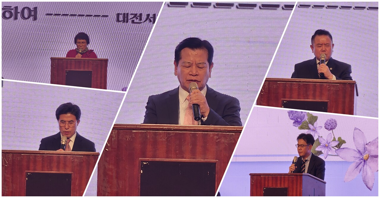 특별 기도 중인 모습.