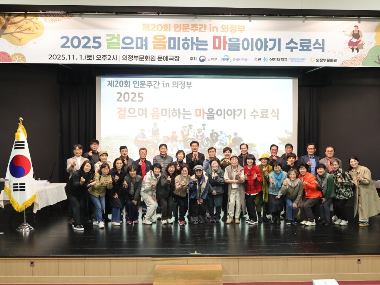 2025 걸음마 수료식.