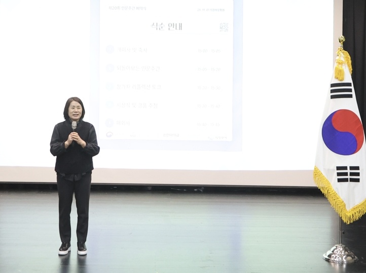 인사말을 전하는 최에스더 단장.