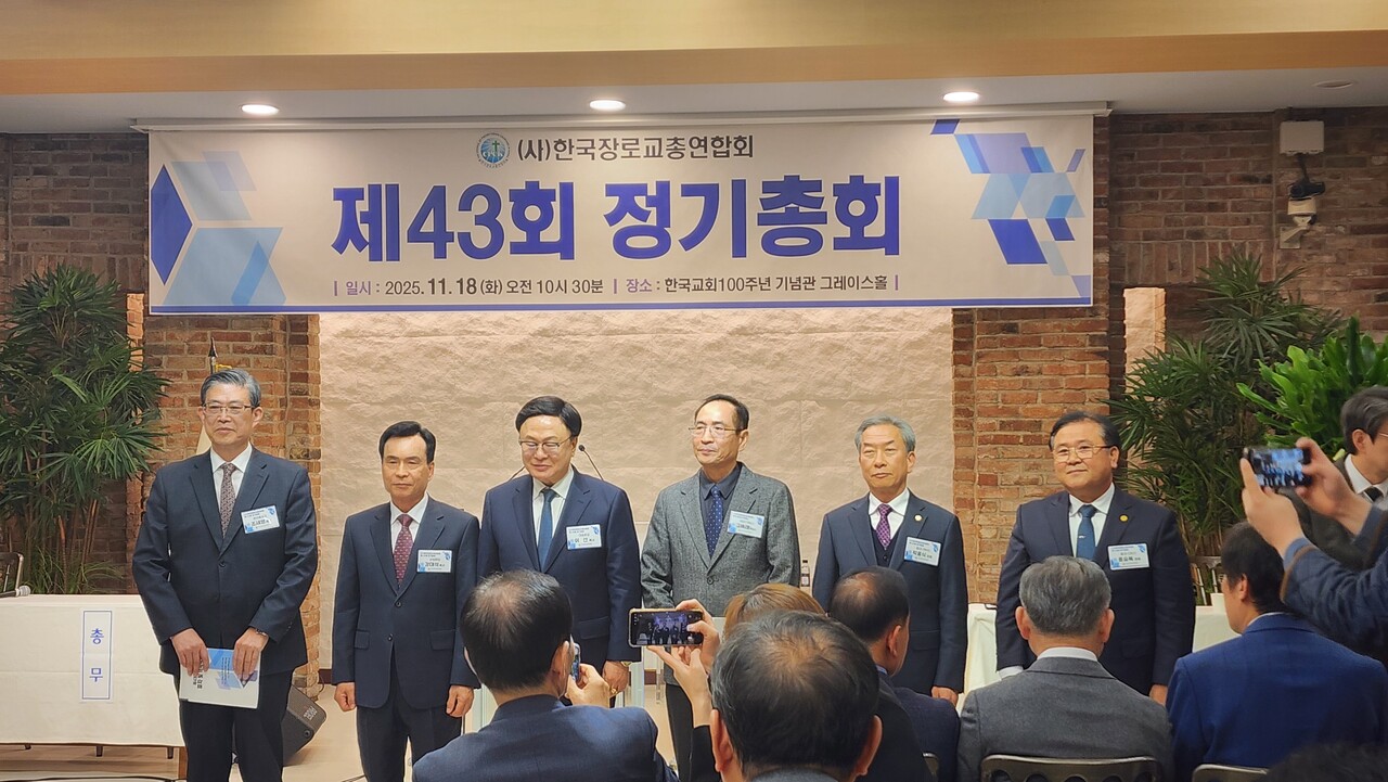 제43회기 임원진 면면.