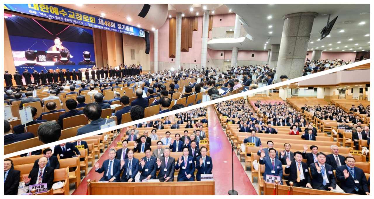 사진은 예장 백석 총회(위)와 기하성 총회 광경(아래)