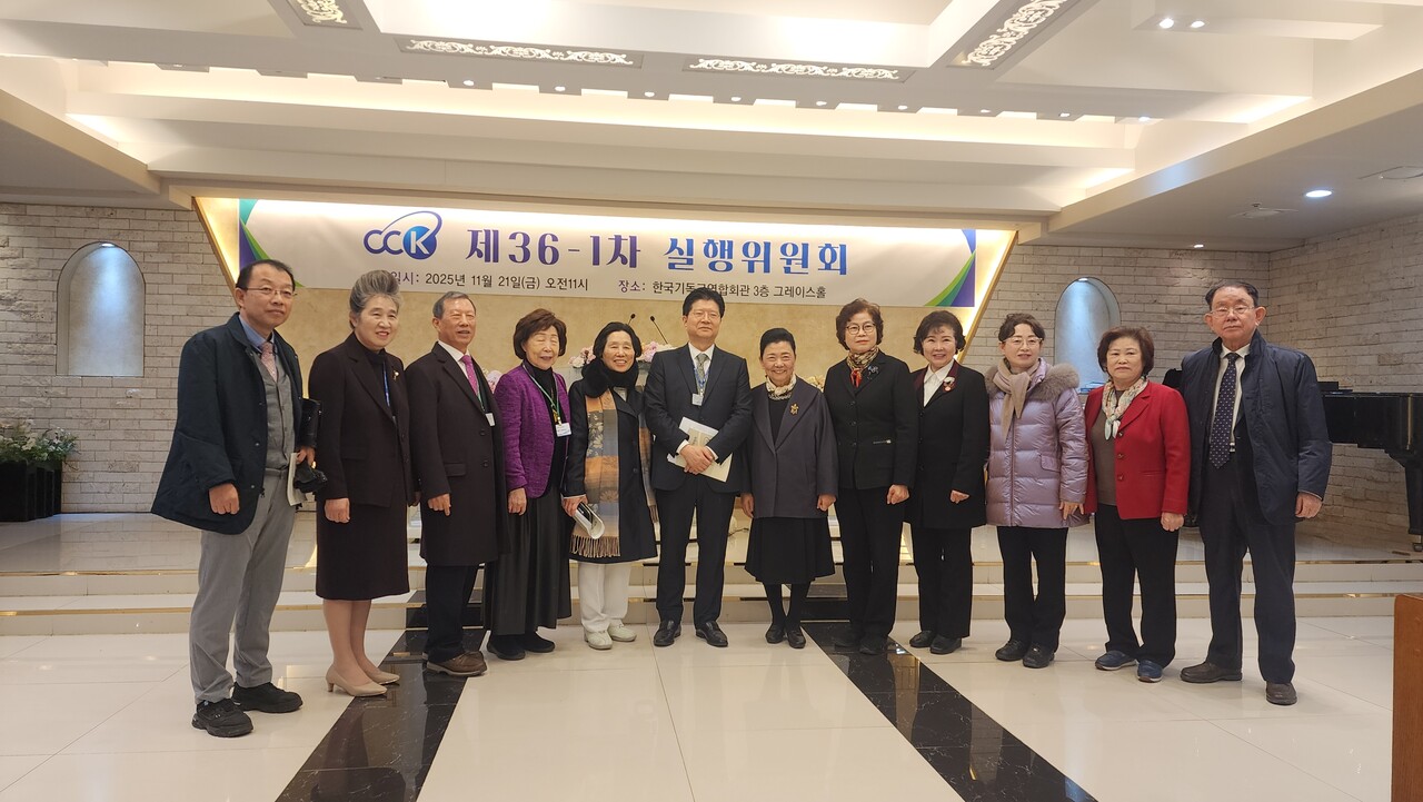 고경환 대표회장을 비롯한 한기총 인사들과 기념사진 촬영에 나선 합동중앙총회 관계자들.