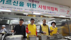 “나눔과 섬김, 사회 전반 걸쳐 큰 축복으로 이어지길”